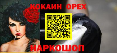бутик Бугуруслан
