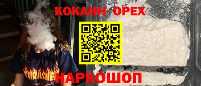 бутик Бугуруслан
