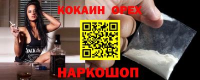 бутик Бугуруслан