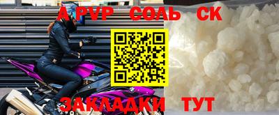 бутик Бугуруслан