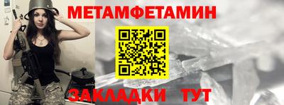бутик Бугуруслан