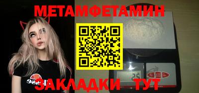 бутик Бугуруслан