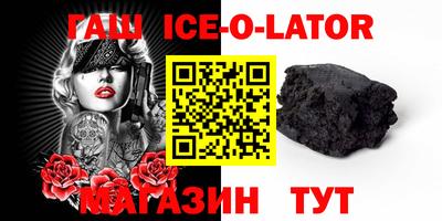 бутик Бугуруслан