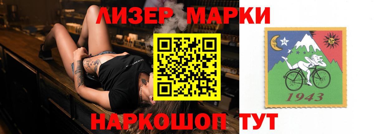 Усть-Лабинск  ЛСД экстази кислота    ссылки  Вход с VPN  Лсд 25 экстази кислота 
