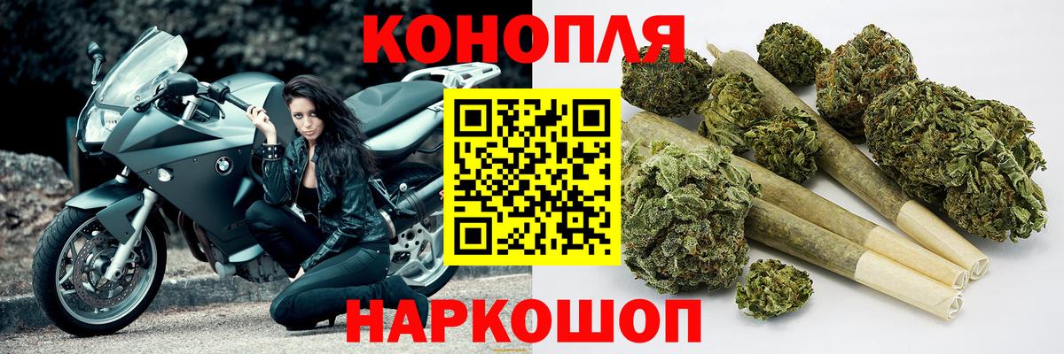 МАРИХУАНА SATIVA & INDICA Усть-Лабинск